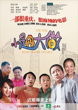 精品精品国产高清a级毛片